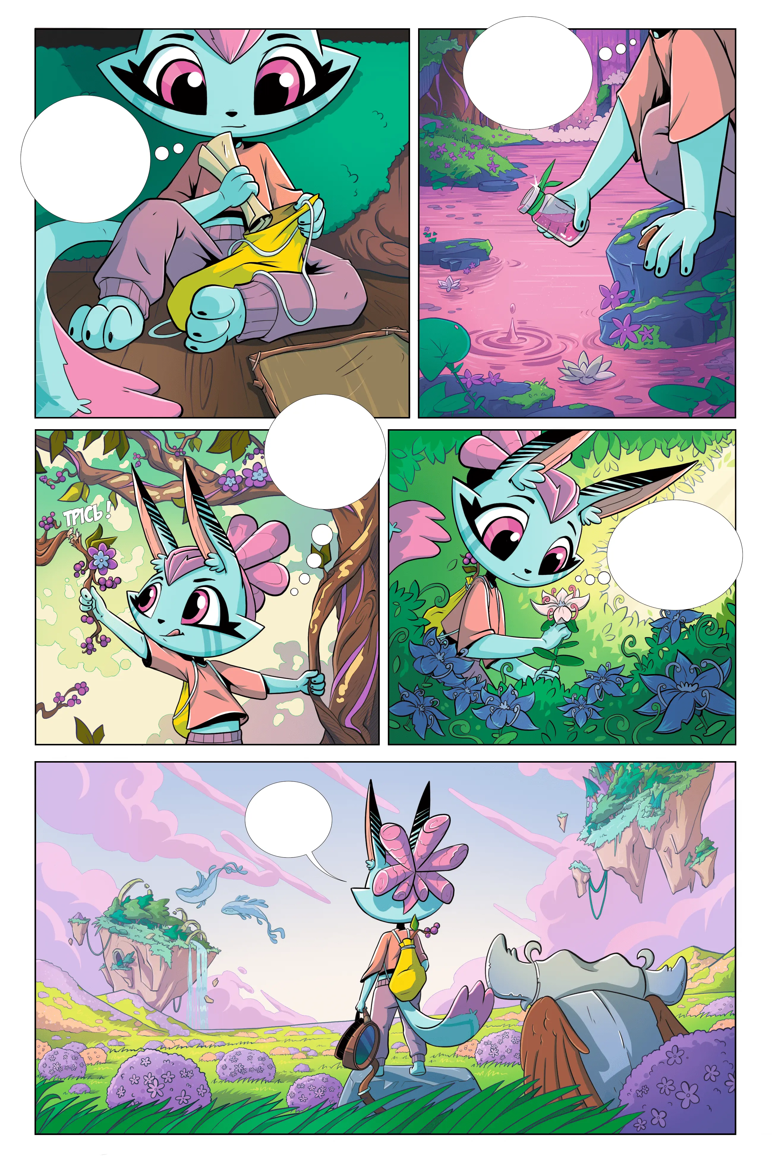 Дея сторінка 4